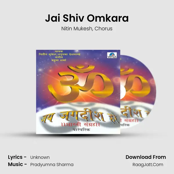 Jai Shiv Omkara Song mp3 | Nitin Mukesh