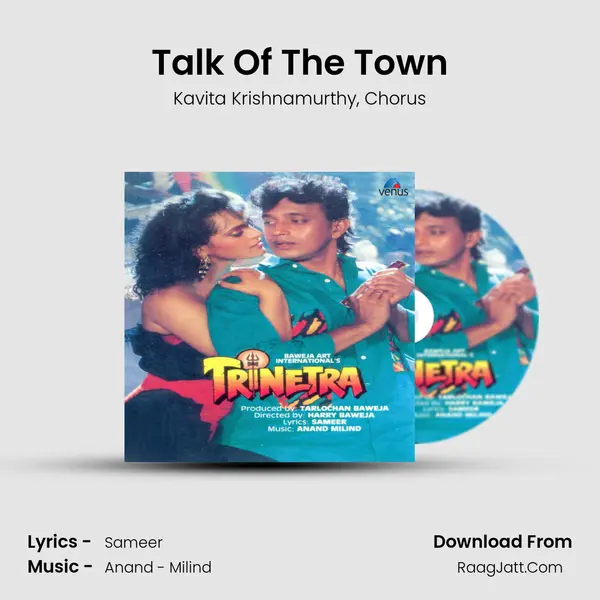 Talk Of The Town Song mp3 | Kavita Krishnamurthy