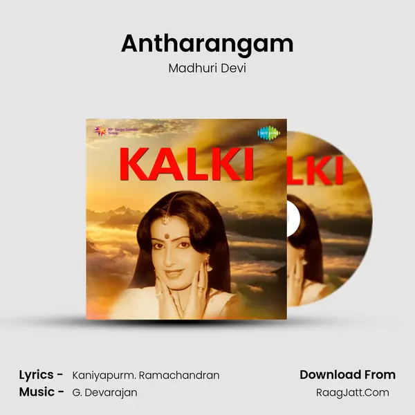 Antharangam mp3 song