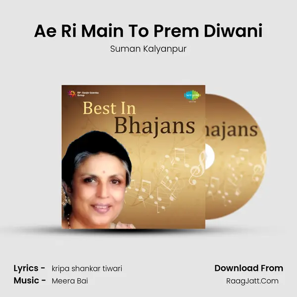 Ae Ri Main To Prem Diwani Song mp3 | Suman Kalyanpur