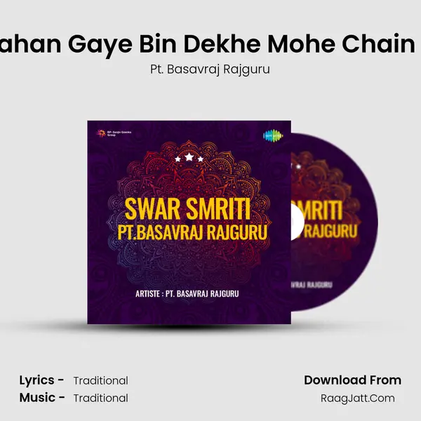 Dayya Kahan Gaye Bin Dekhe Mohe Chain Na Aaye Song mp3 | Pt. Basavraj Rajguru