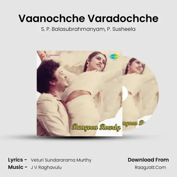 Vaanochche Varadochche Song mp3 | S. P. Balasubrahmanyam