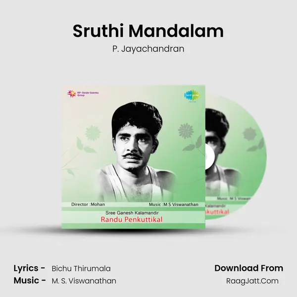 Sruthi Mandalam Song mp3 | P. Jayachandran