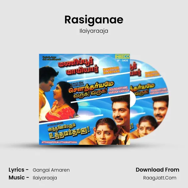 Rasiganae Song mp3 | Ilaiyaraaja