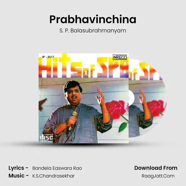 Prabhavinchina Song mp3 | S. P. Balasubrahmanyam