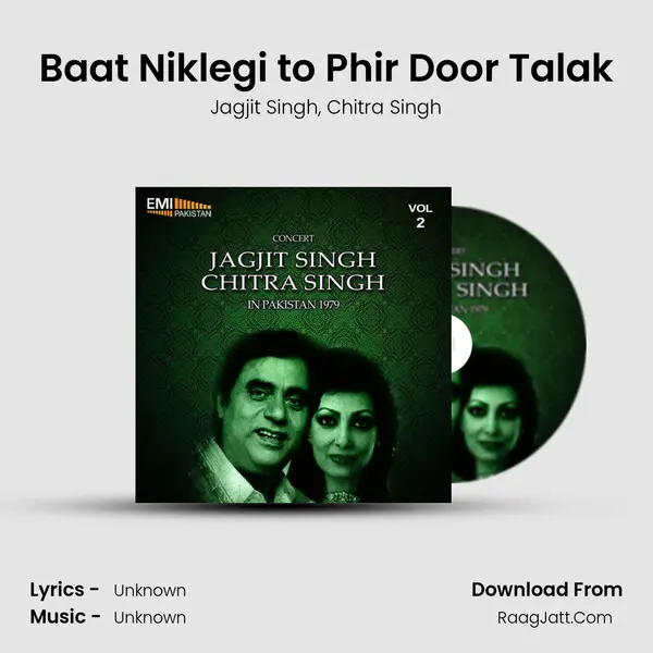 Baat Niklegi to Phir Door Talak Song mp3 | Jagjit Singh