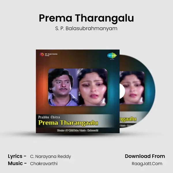 Prema Tharangalu Song mp3 | S. P. Balasubrahmanyam