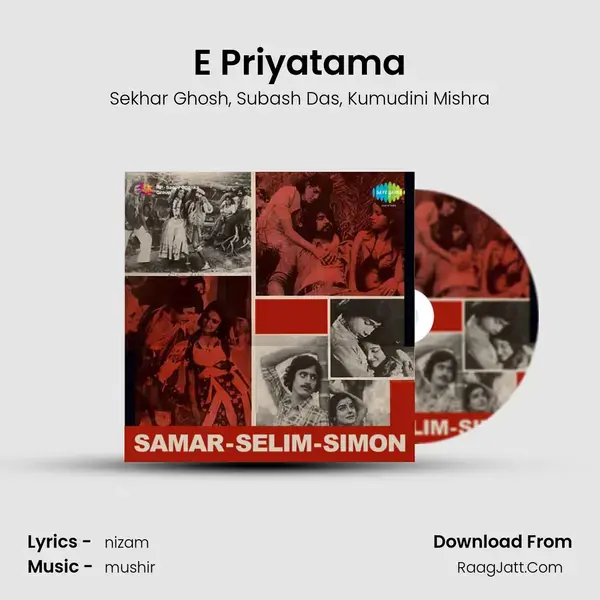 E Priyatama Song mp3 | Sekhar Ghosh