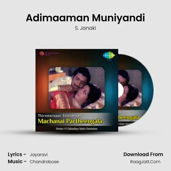 Adimaaman Muniyandi Song mp3 | S. Janaki