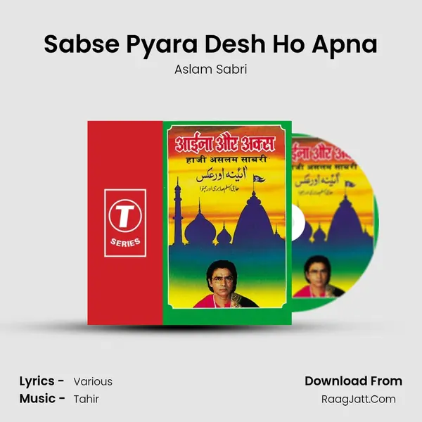 Sabse Pyara Desh Ho Apna Song mp3 | Aslam Sabri