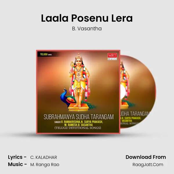 Laala Posenu Lera Song mp3 | B. Vasantha