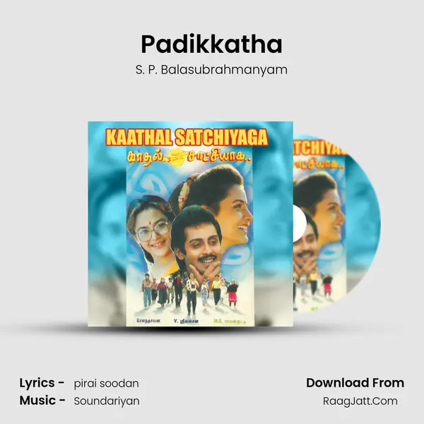 Padikkatha Song mp3 | S. P. Balasubrahmanyam