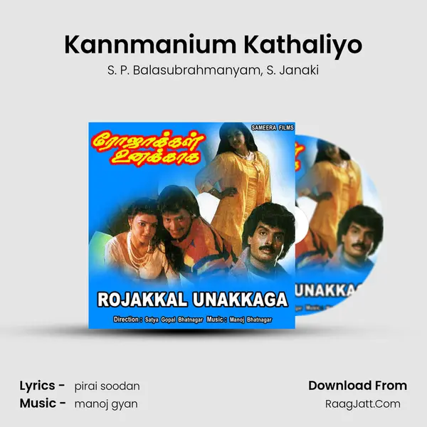 Kannmanium Kathaliyo mp3 song