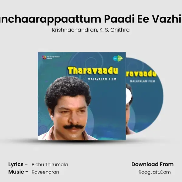 Tharavaadu - Krishnachandran