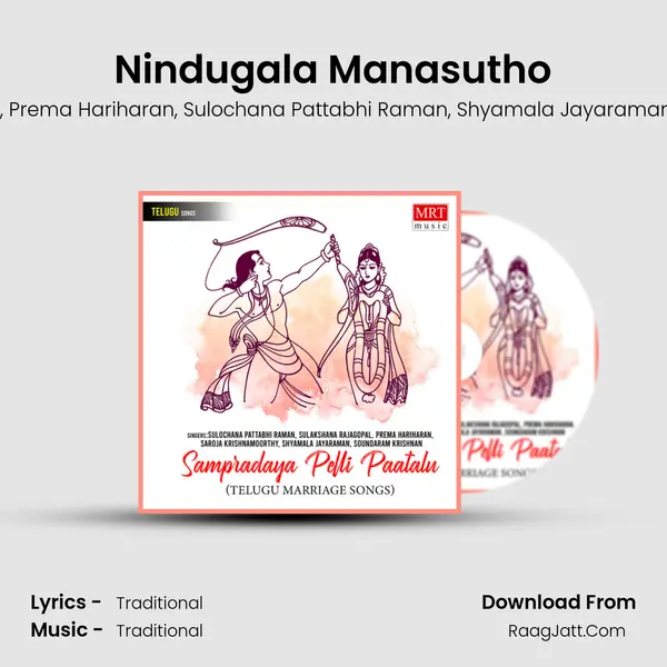 Nindugala Manasutho mp3 song