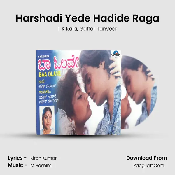 Harshadi Yede Hadide Raga mp3 song