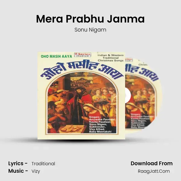 Mera Prabhu Janma mp3 song