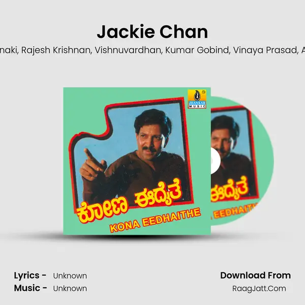 Jackie Chan mp3 song