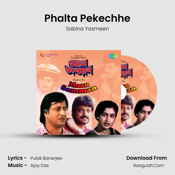 Phalta Pekechhe Song mp3 | Sabina Yasmeen