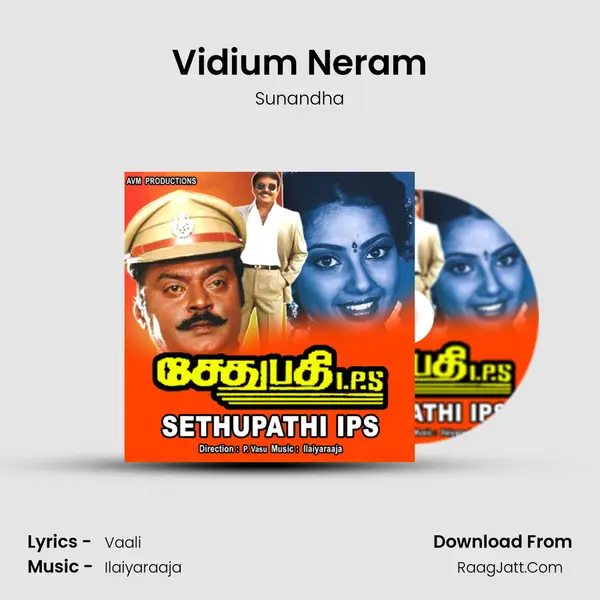 Vidium Neram Song mp3 | Sunandha