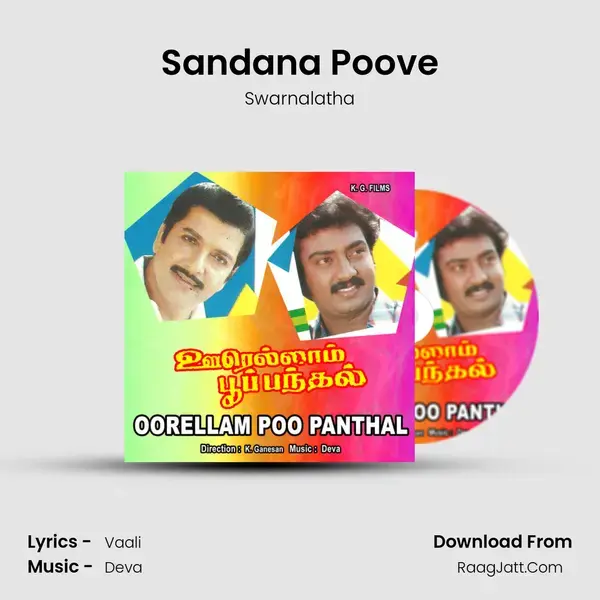 Sandana Poove Song mp3 | Swarnalatha