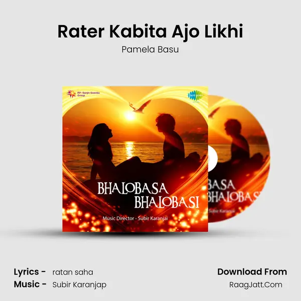 Rater Kabita Ajo Likhi mp3 song