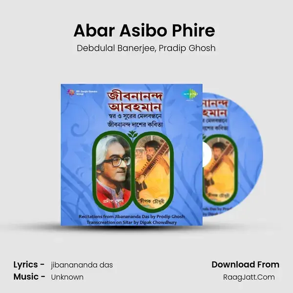 Abar Asibo Phire (Recitation) mp3 song