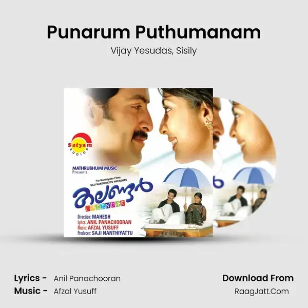 Punarum Puthumanam mp3 song