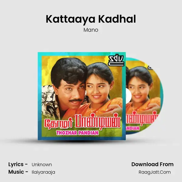 Kattaaya Kadhal Song mp3 | Mano