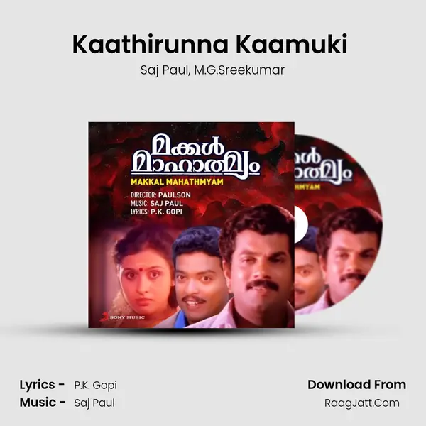 Kaathirunna Kaamuki (Version, 2) mp3 song