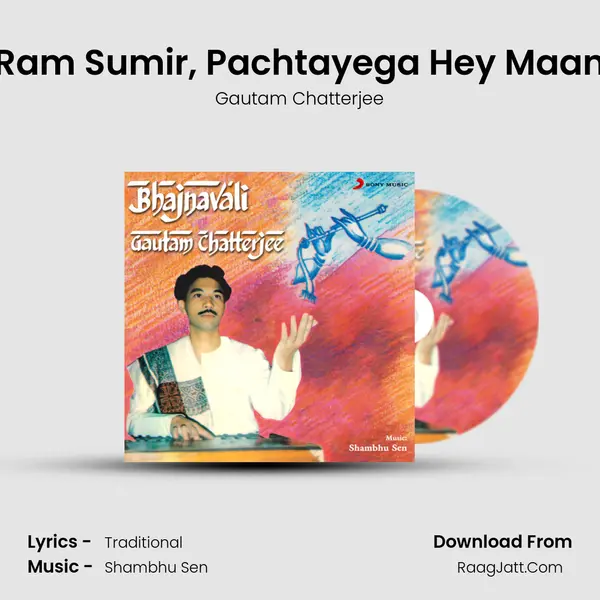 Ram Sumir, Pachtayega Hey Maan mp3 song