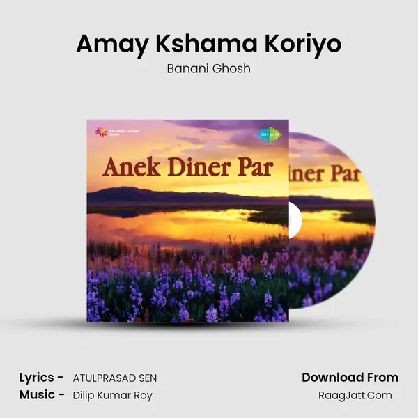 Amay Kshama Koriyo Song mp3 | Banani Ghosh