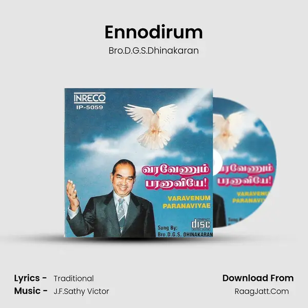 Ennodirum Song mp3 | Bro.D.G.S.Dhinakaran