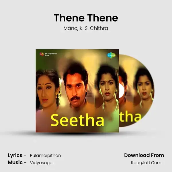 Seetha Tm - Mano