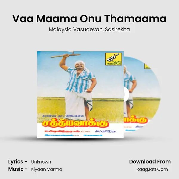 Vaa Maama Onu Thamaama Song mp3 | Malaysia Vasudevan