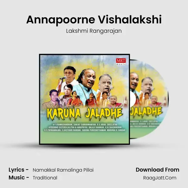 Annapoorne Vishalakshi mp3 song