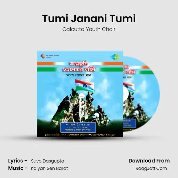 Janmabhumi Tomare Nomi - Calcutta Youth Choir