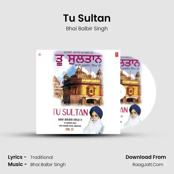 Tu Sultan Song mp3 | Bhai Balbir Singh