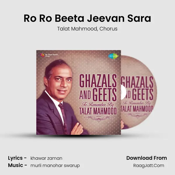 Ro Ro Beeta Jeevan Sara Song mp3 | Talat Mahmood