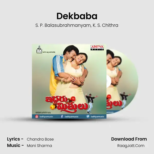 Dekbaba Song mp3 | S. P. Balasubrahmanyam