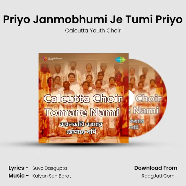 Priyo Janmobhumi Je Tumi Priyo Song mp3 | Calcutta Youth Choir