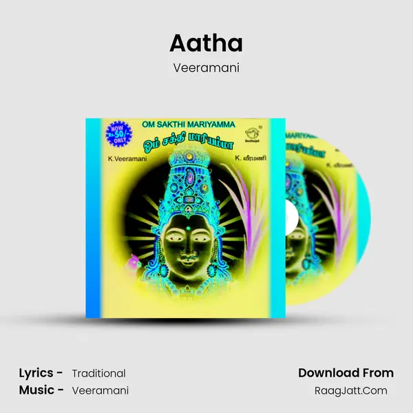 Aatha Song mp3 | Veeramani