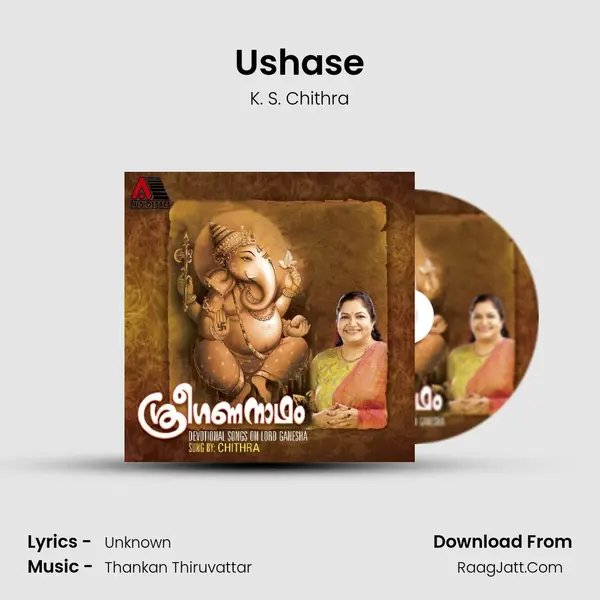 Ushase Song mp3 | K. S. Chithra