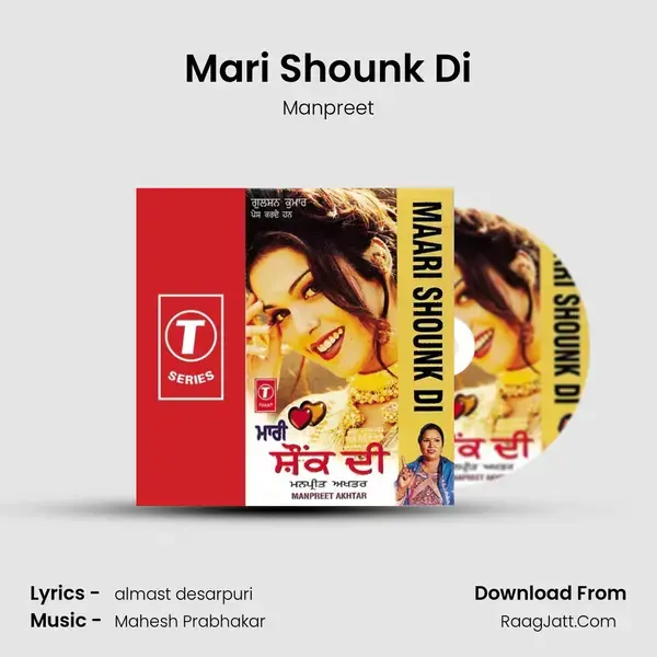 Mari Shounk Di Song mp3 | Manpreet