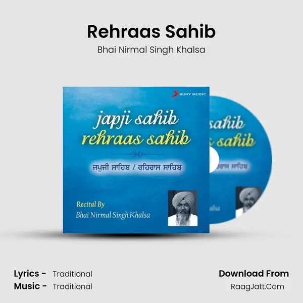 Rehraas Sahib Song mp3 | Bhai Nirmal Singh Khalsa