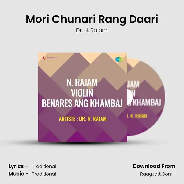 N Rajam Violin Benares Ang Khambaj - Dr. N. Rajam