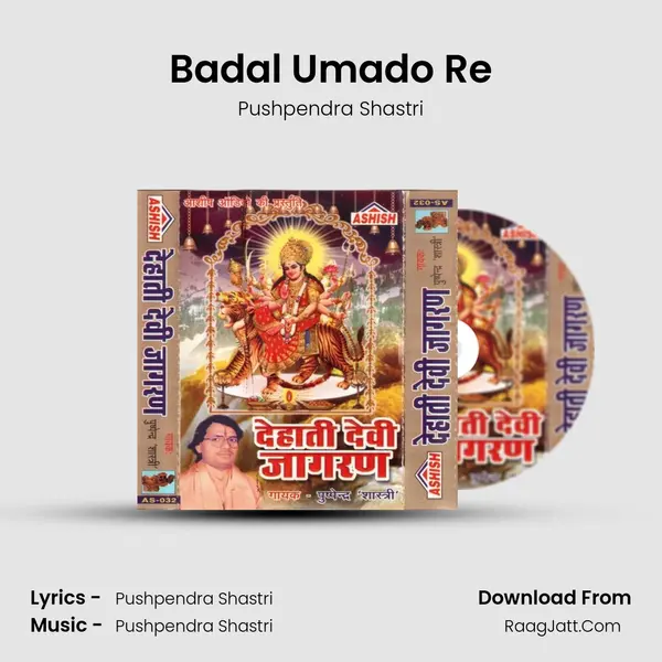 Badal Umado Re Song mp3 | Pushpendra Shastri