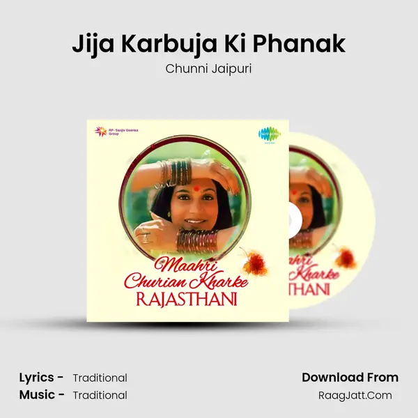 Jija Karbuja Ki Phanak Song mp3 | Chunni Jaipuri