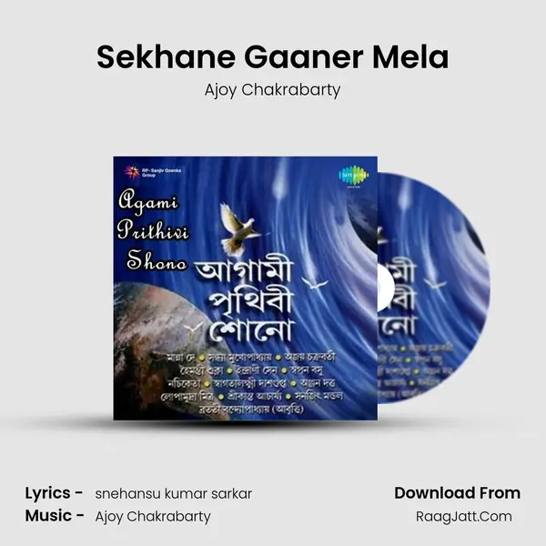 Sekhane Gaaner Mela Song mp3 | Ajoy Chakrabarty