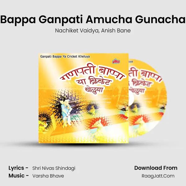 Bappa Ganpati Amucha Gunacha Song mp3 | Nachiket Vaidya